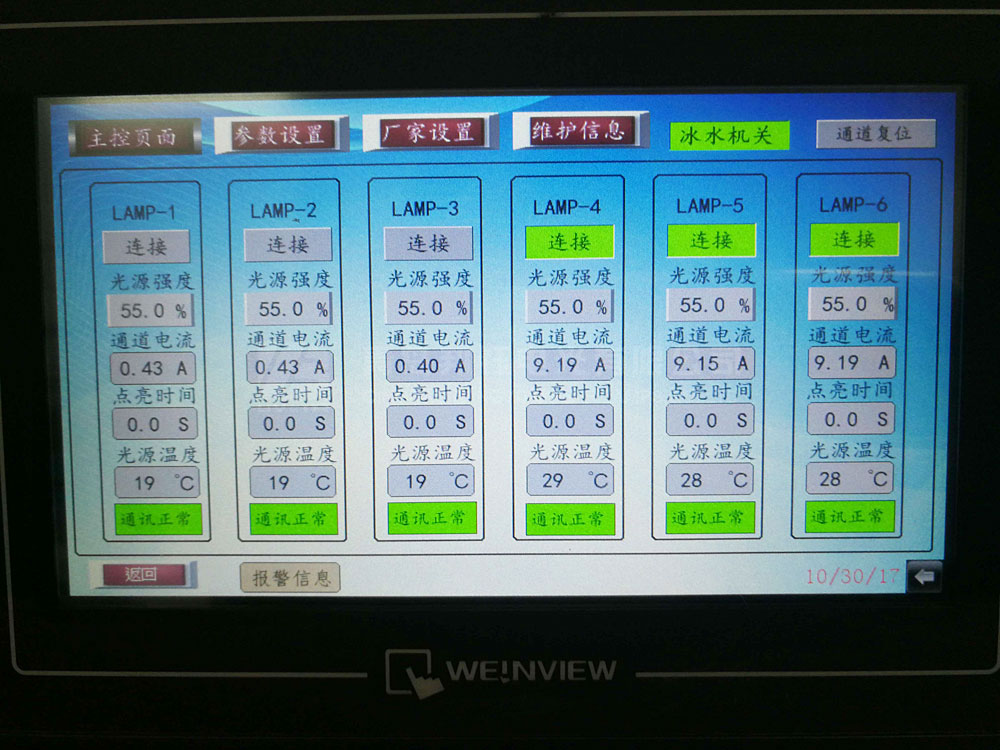 UV LED System Installation